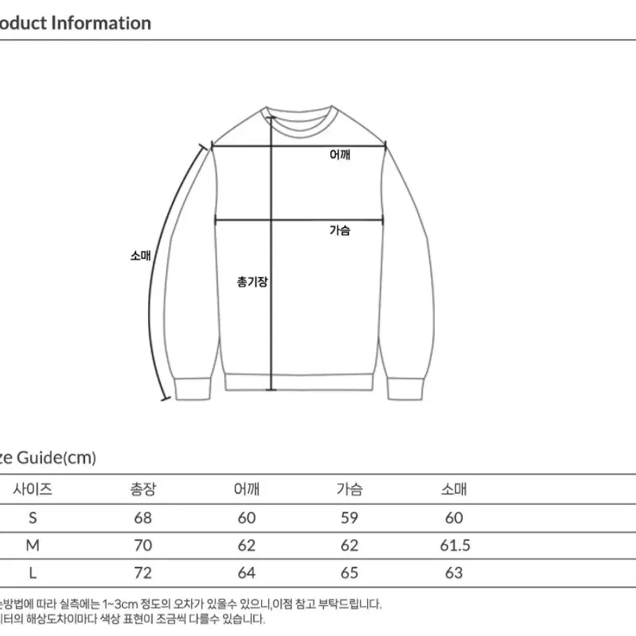 (L) 아웃스탠딩 MOT 후드티