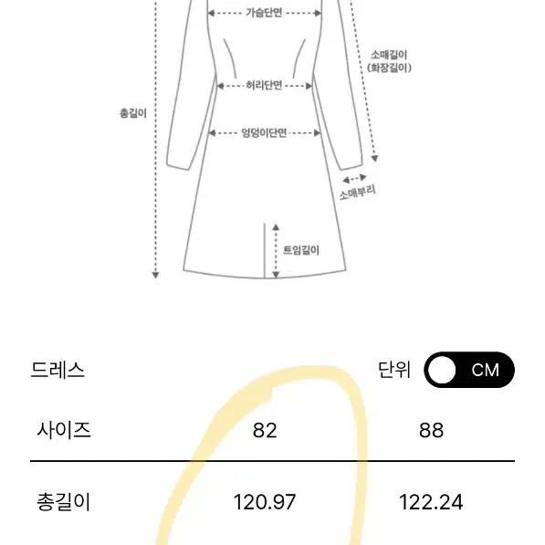 한섬 더캐시미어[새옷]캐시미어 블렌드 브이넥 드레스(정상가74.5만)