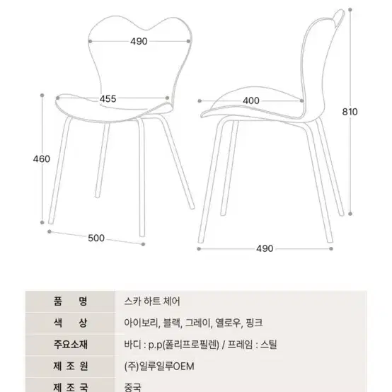 원형테이블+의자 2개(따로판매X,쿨거)