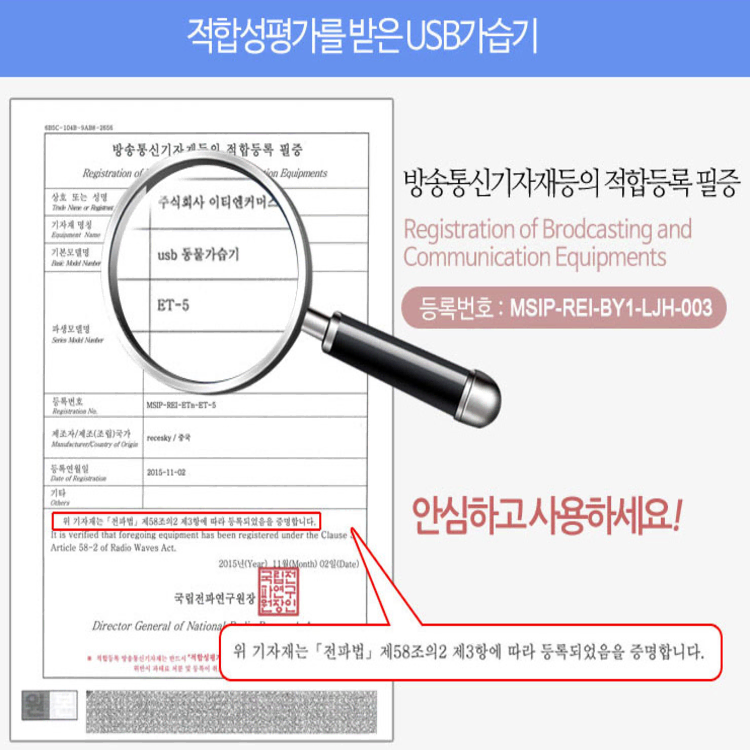 다팔래용 usb 판다 가습기