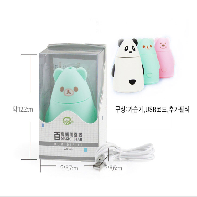 다팔래용 usb 판다 가습기