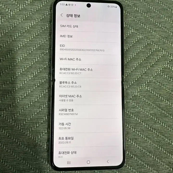 Z플립5(F731) 256GB 라벤더