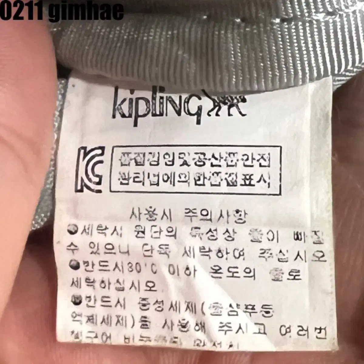 키플링 백팩 가방