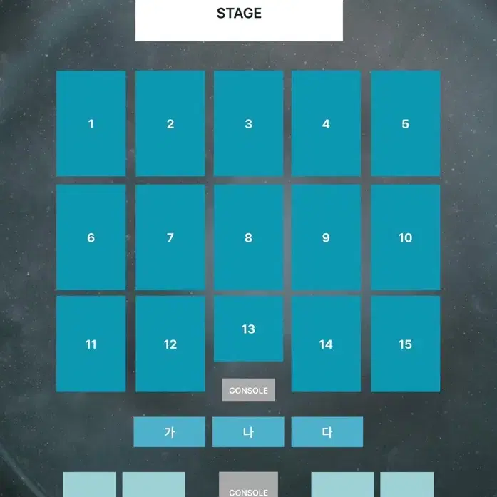 데이식스 데식 대구콘서트 대리티켓팅