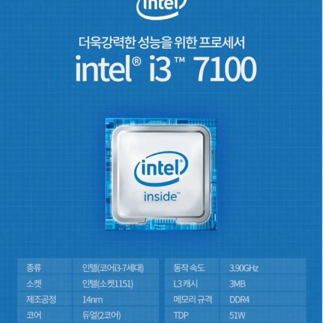 intel cpu i3 7100