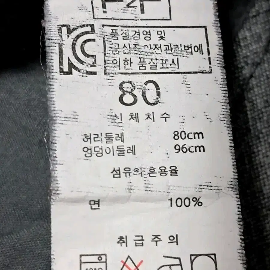 F2F 봄여름 바지 80