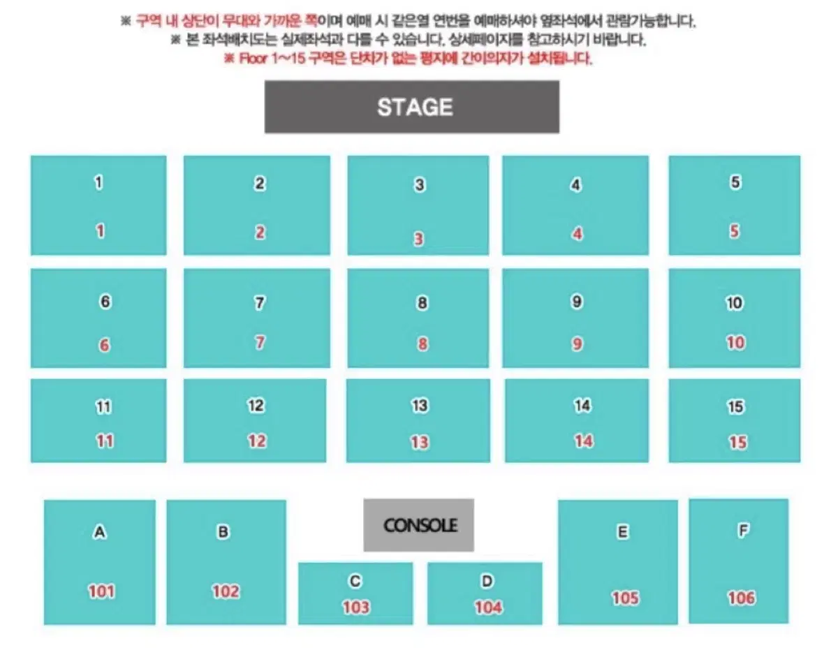 데이식스 데식 대전콘 대리취켓팅