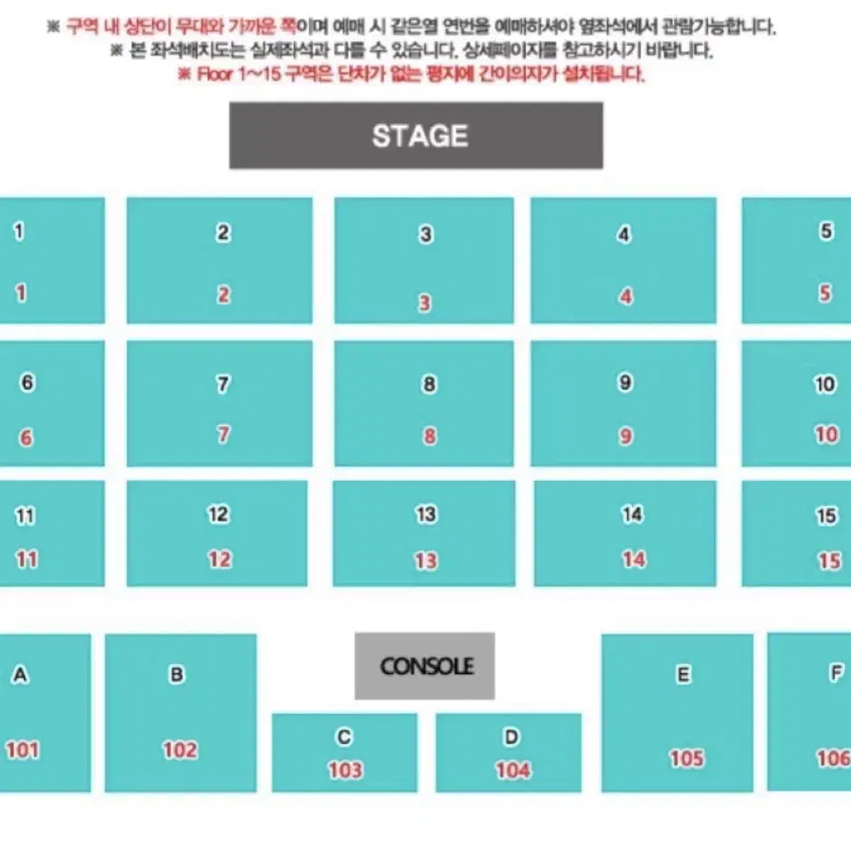 데이식스 데식 대전콘 대리취켓팅