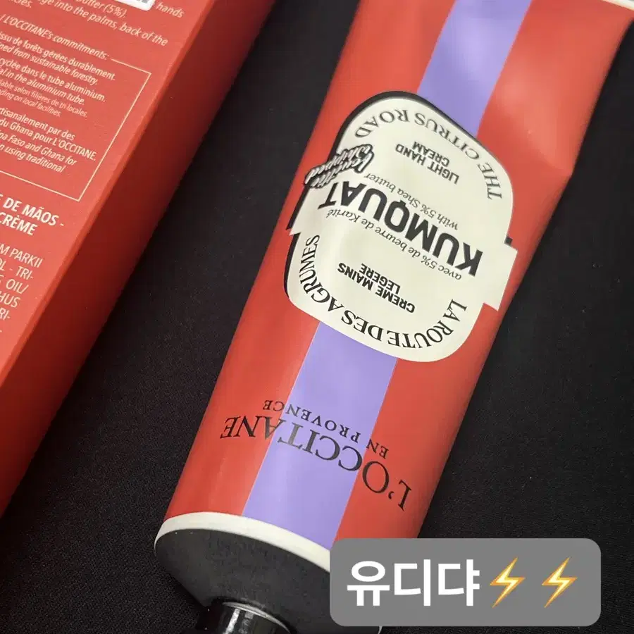 록시땅 2024홀리데이 컴콰트 라이트 핸드크림 150ml