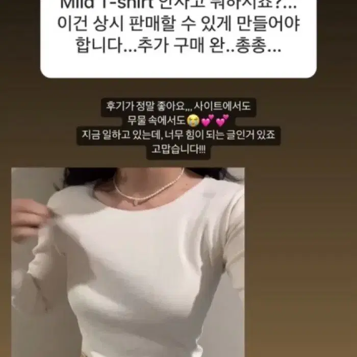 셀리앤리옹 마일드 티셔츠 노메럴에디션