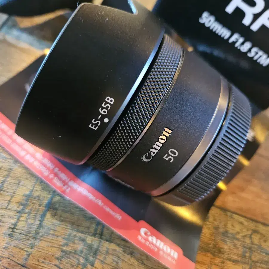 캐논 RF 50mm F1.8 STM 렌즈