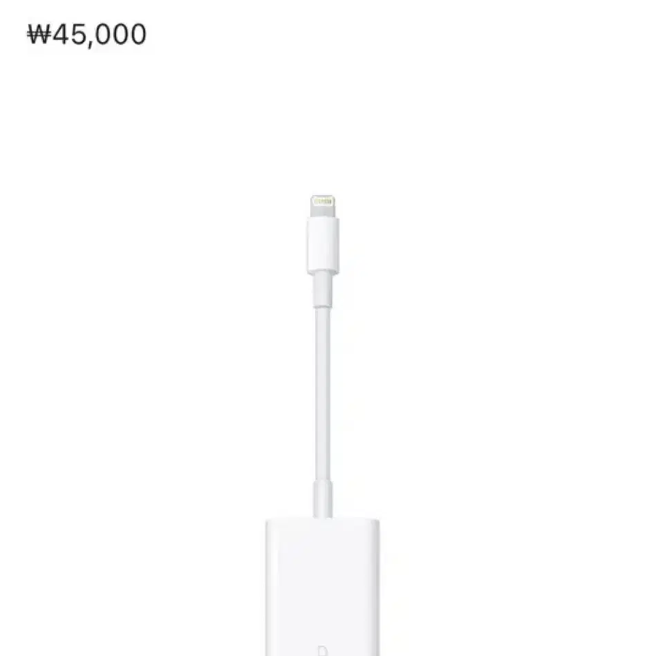 Apple 정품 sd카드 리더기 8핀