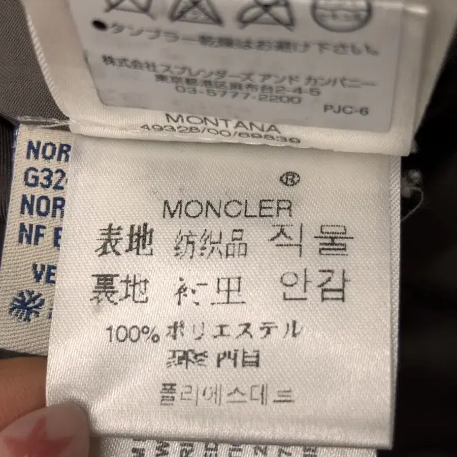 Moncler 몽클레어 그레이 롱 다운자켓