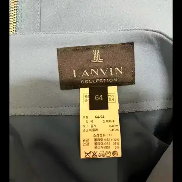 랑방 LANVIN 구제 스커트