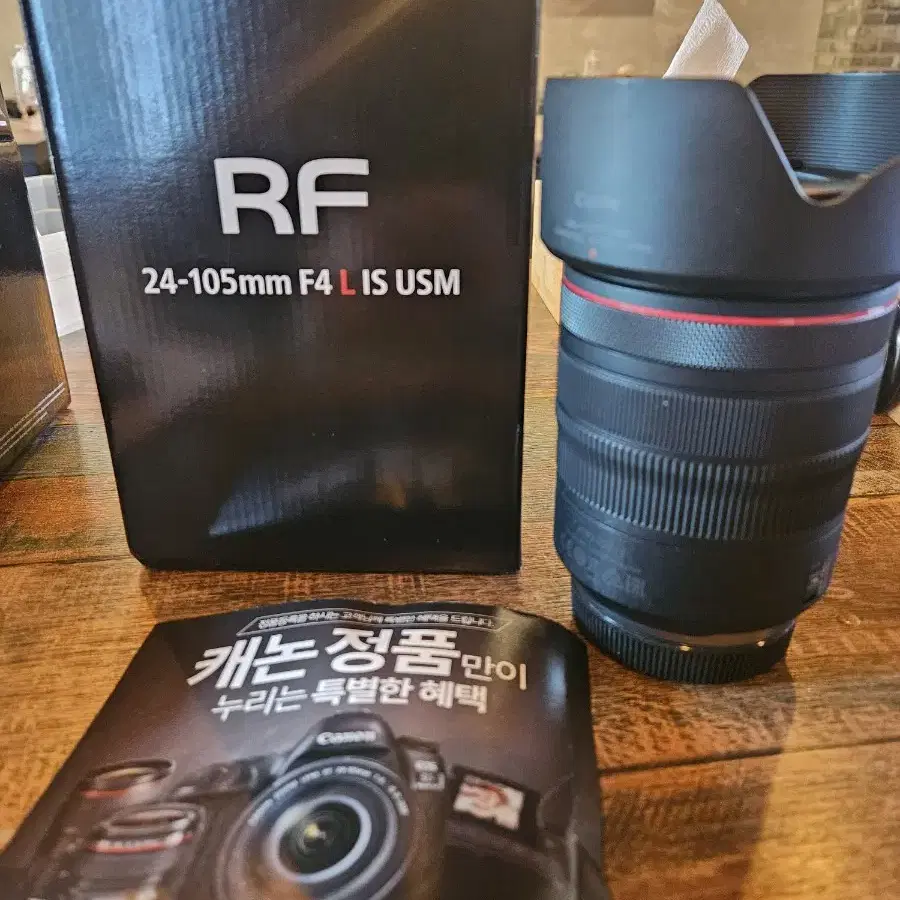 캐논 RF 24-105mm F4 L IS USM 렌즈