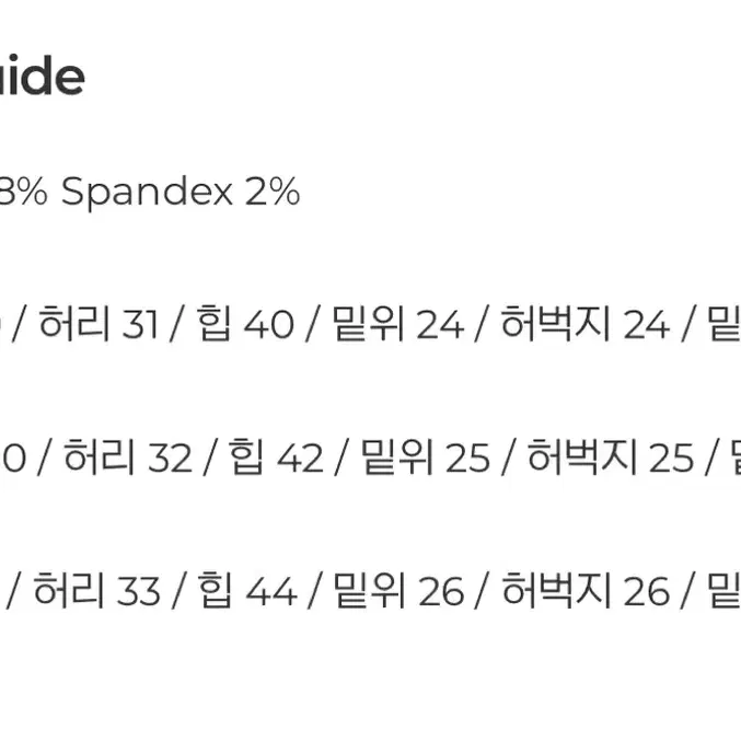 페일제이드 베이직 쇼츠 라이트 블루