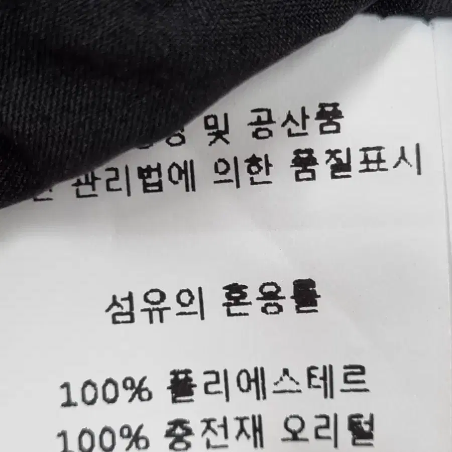 난닝구 덕다운숏패딩