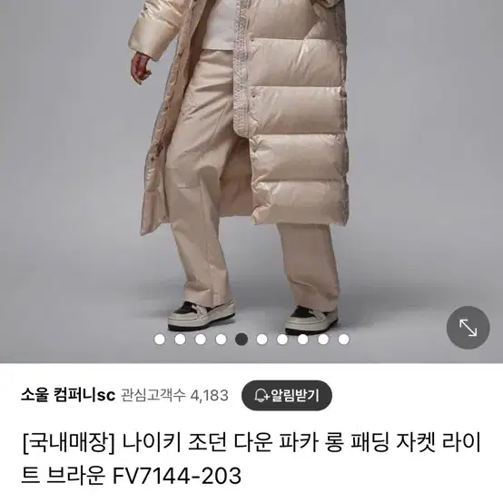 조던 나이키 여성 롱패딩