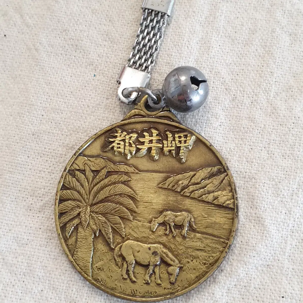 Japanese vintage keyring Japanese retro keyring Showa retro Japanese tourist souvenirs Japanese fashion accessories