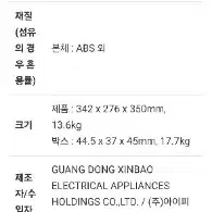 푸드사이클러 음식물 처리기 5L FC-100E 회색