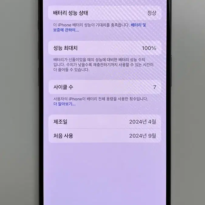 아이폰15pro 128