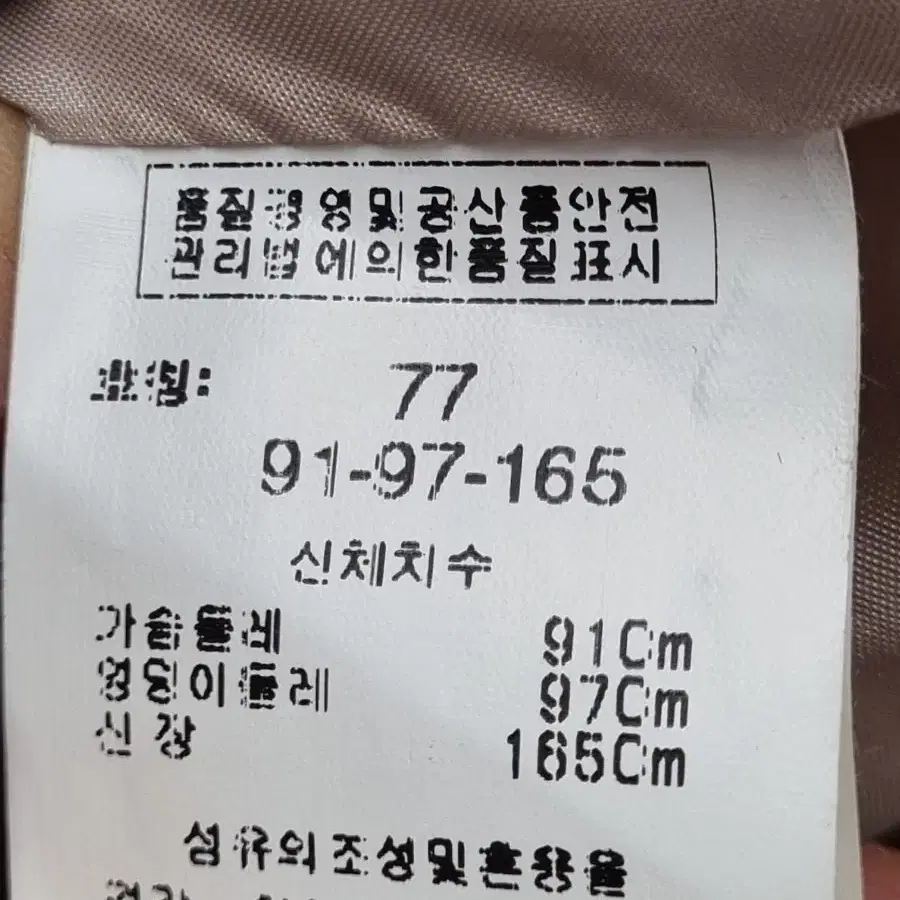 카시바디 고급스러운 양가죽롱쟈켓