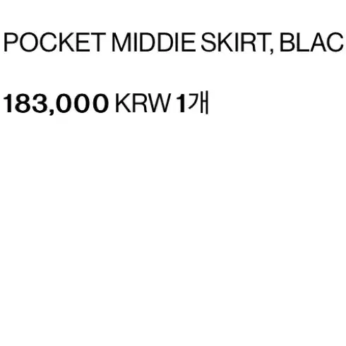 스튜디오테이블 POCKET MIDDIE SKIRT