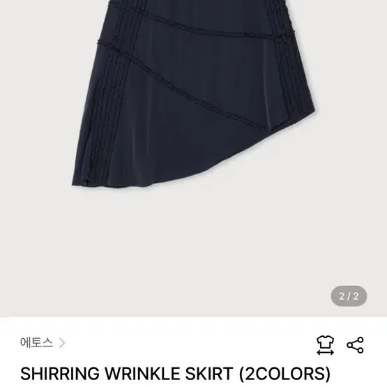 에토스 SHIRRING WRINKLE SKIRT 3사이즈