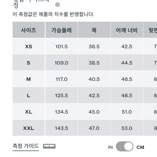 폴로랄프로렌 클래식핏 가먼트 다이 옥스포드 셔츠 화이트 사이즈 M