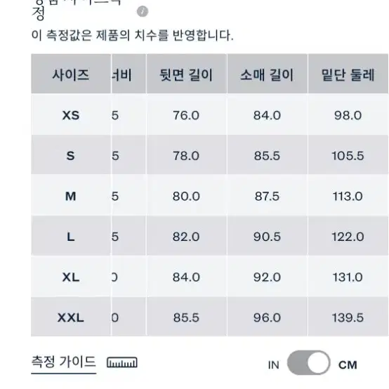 폴로랄프로렌 클래식핏 가먼트 다이 옥스포드 셔츠 화이트 사이즈 M