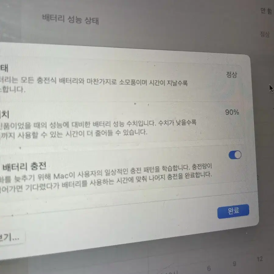 맥북 에어 2020 13인치 RAM16 512GB