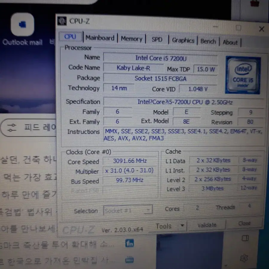 i5 7200u 노트북 풀hd 해상도 지포스 940 그래픽