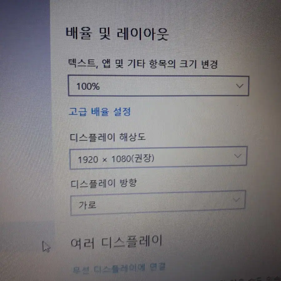 i5 7200u 노트북 풀hd 해상도 지포스 940 그래픽