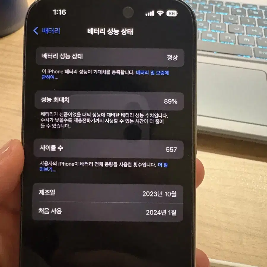 (128GB) 아이폰 15프로 내츄럴 89퍼