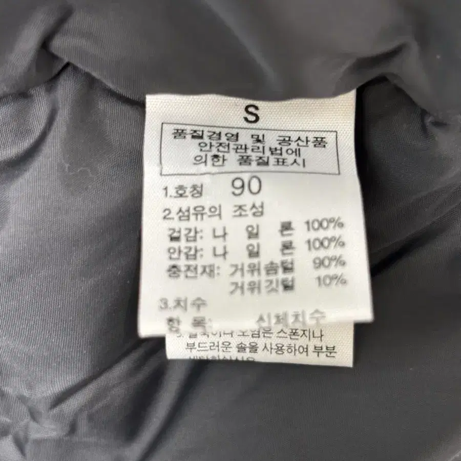 노스페이스 눕시 패딩 베스트 S사이즈