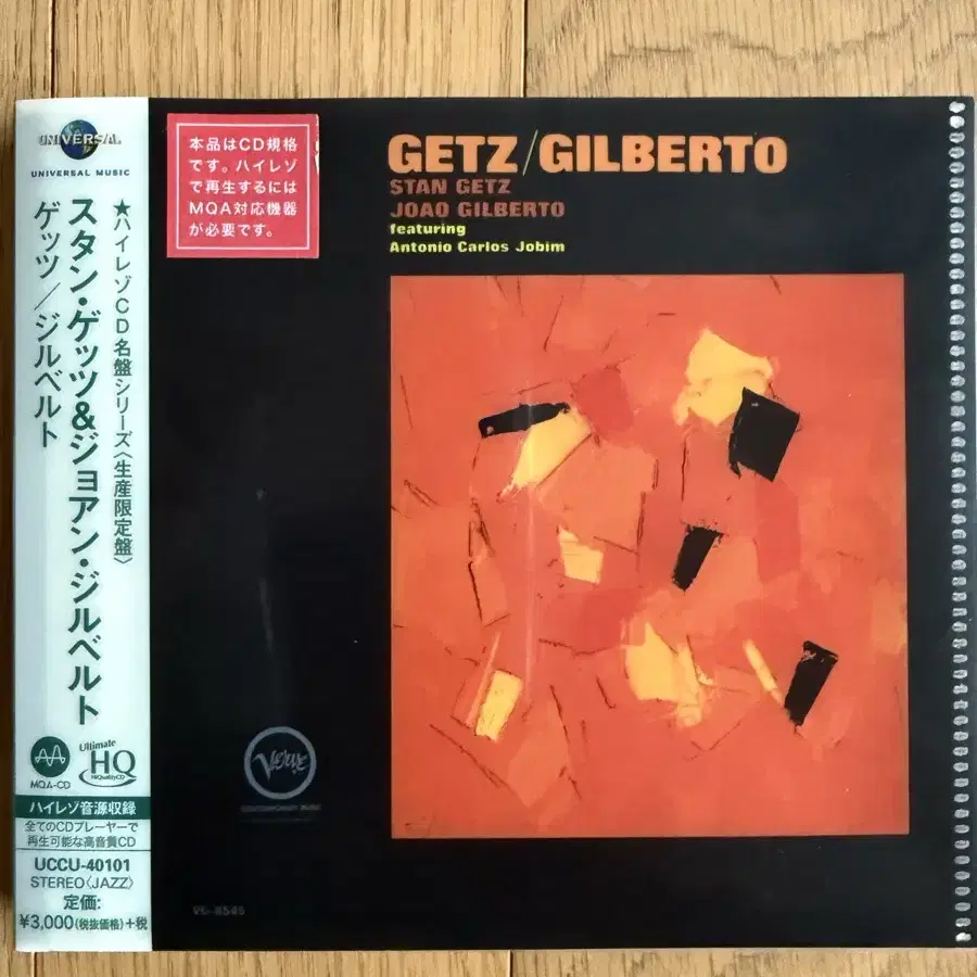 수입] Stan Getz, Joao Gilberto {MQA/UHQ CD