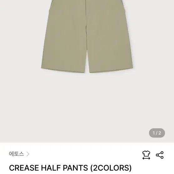 에토스 CREASE HALF PANTS