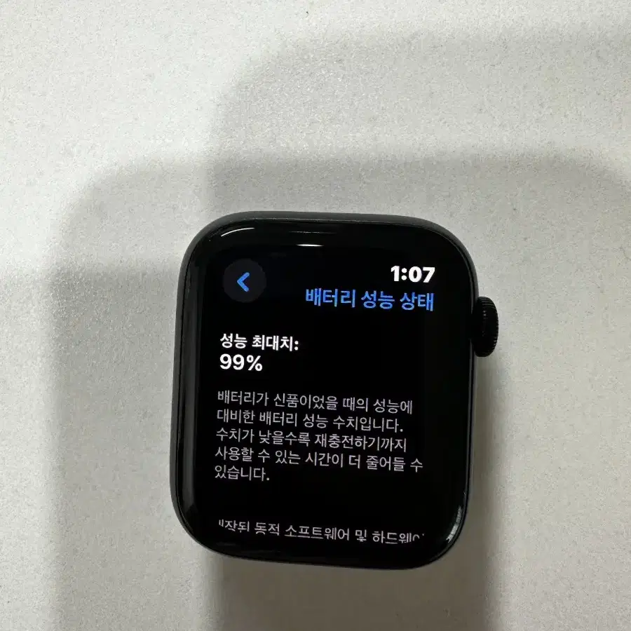 애플워치se2 44mm