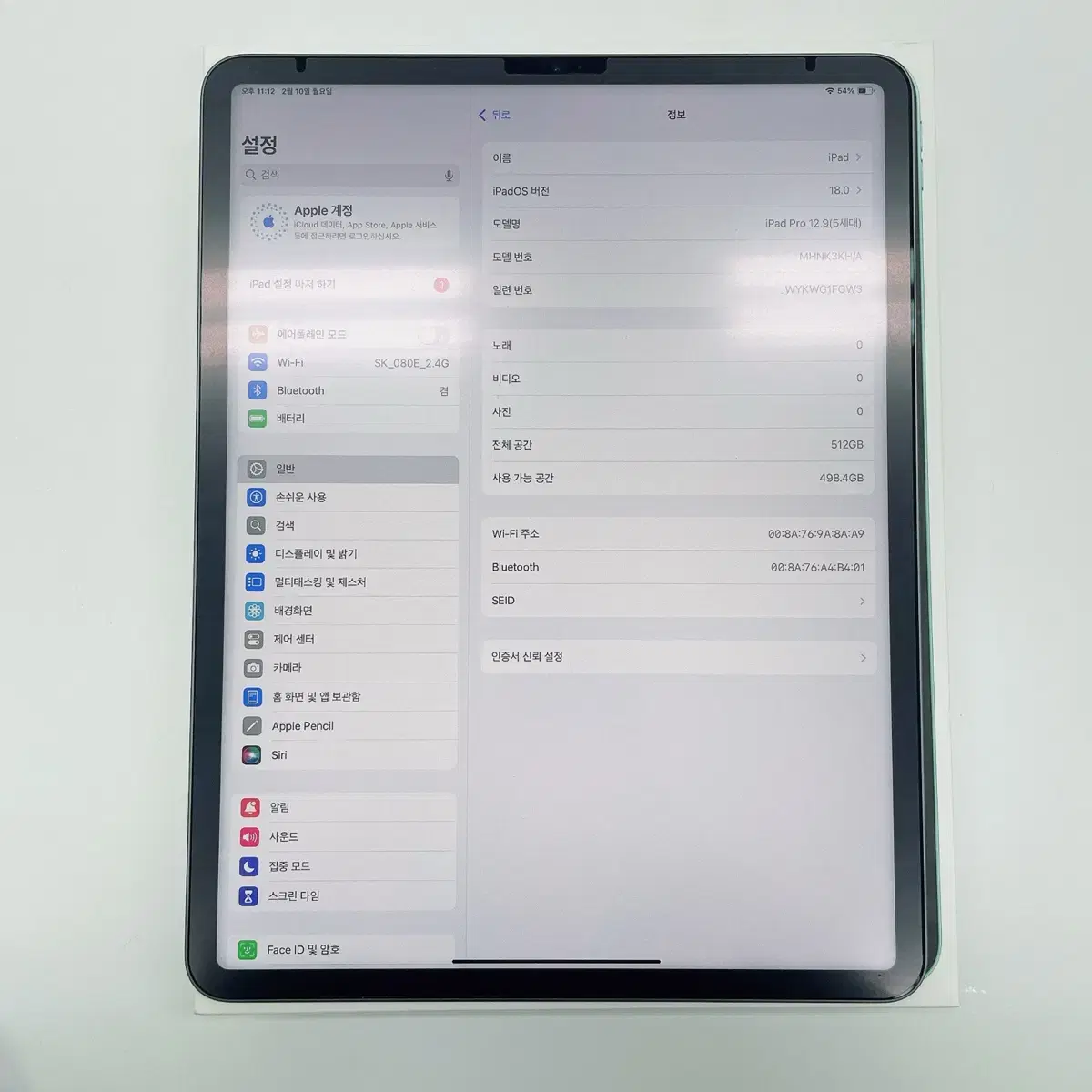 아이패드 프로 12.9인치 5세대 512GB 99% 와이파이 512 스그