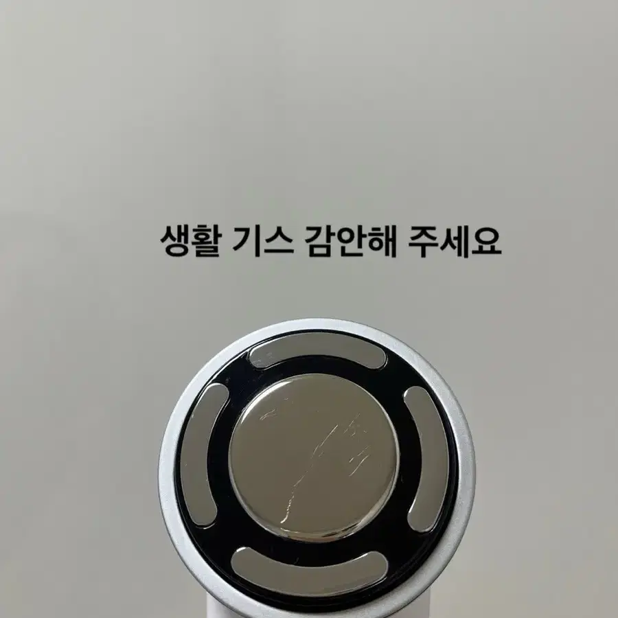 (최신형) 리버스 쿨마스터 갈바닉 고주파 마사지기