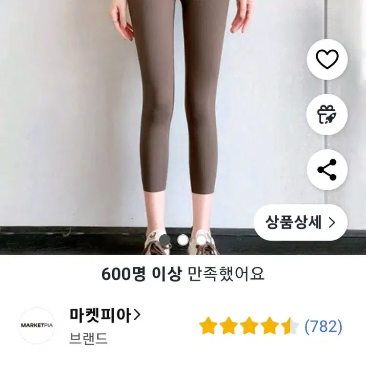 필라테스 요가 하이웨스트 7부 레깅스 새상품 55