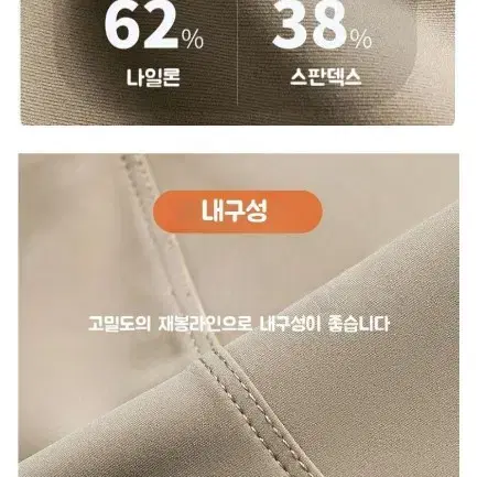 필라테스 요가 하이웨스트 7부 레깅스 새상품 55