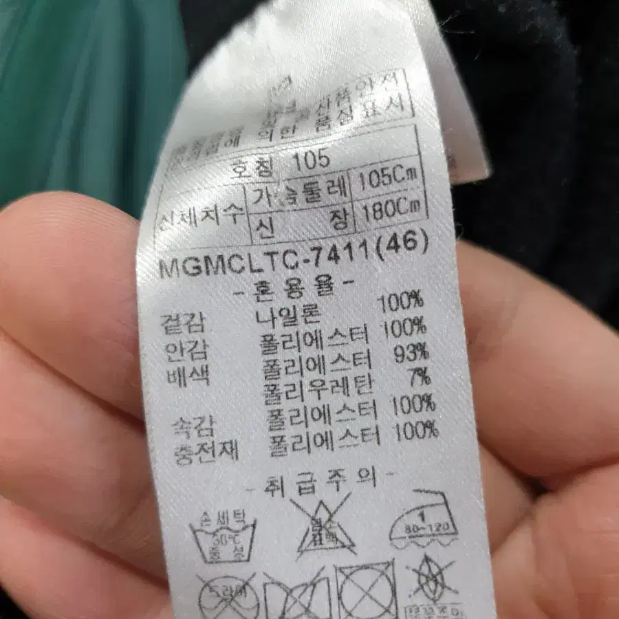 헤리토리골프 패딩 105