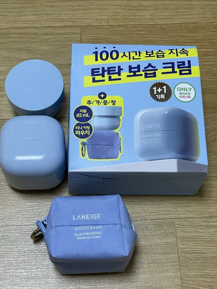 라네즈 워터뱅크 모이스춰크림 45ml 리필 기획 (테스트1회)