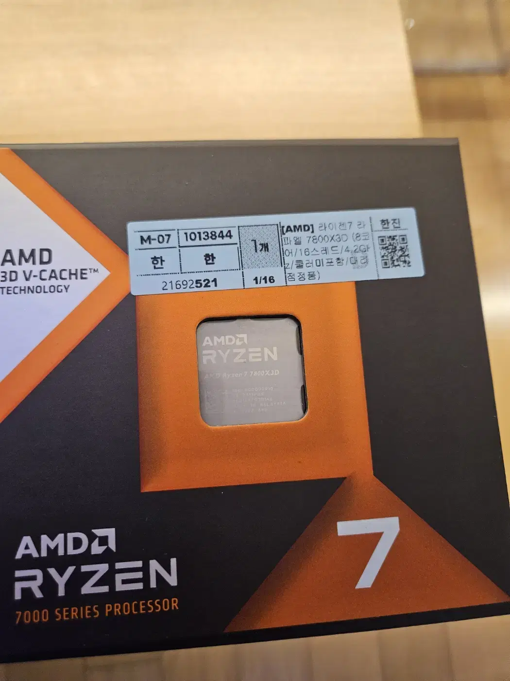 AMD 라이젠7-5세대 7800X3D (라파엘) (정품)