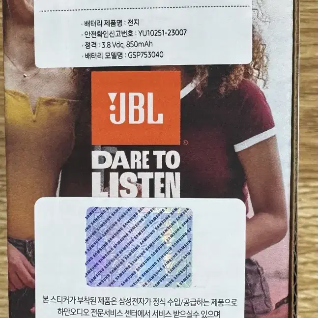 JBL go4 삼성공식파트너 JBL 하만카돈 블루투스 무선 스피커 모음