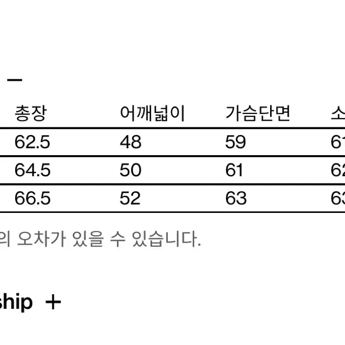 해칭룸 데님 워크자켓 블루 그레이 hatchingroom