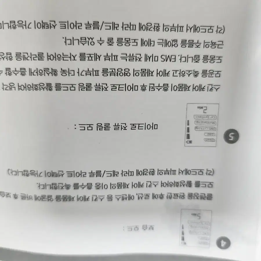 나코 /고주파/피부관리/EMS/진동마사지/LED갈바닉/클린징/냉온찜/