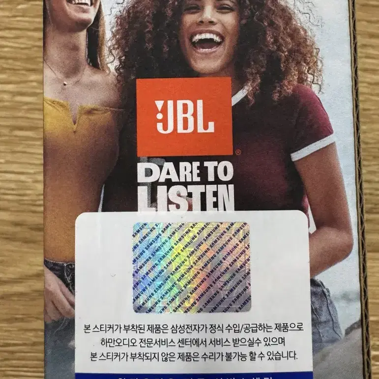 JBL Go4 삼성공식파트너 JBL 하만카돈 블루투스 무선 스피커 모음