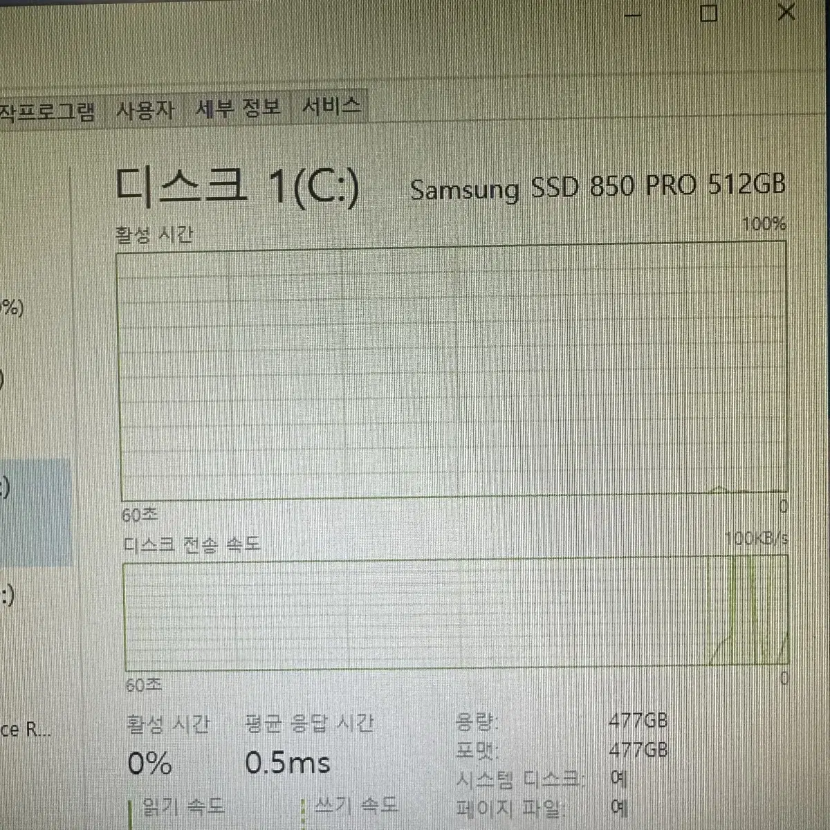 i7 10세대 10700 32G RTX2070 SUPER 컴퓨터